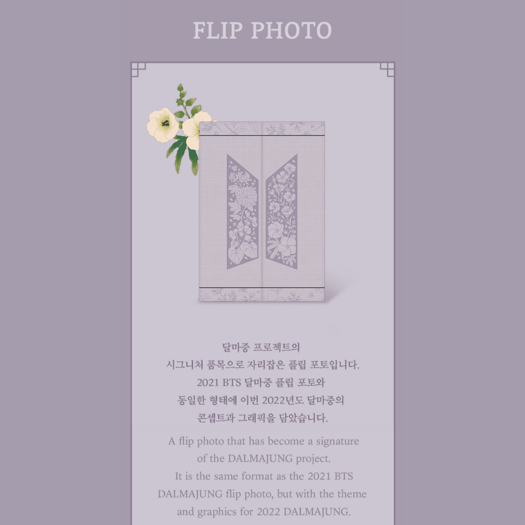BTS Dalmajung - Flip Photo - Oppastore