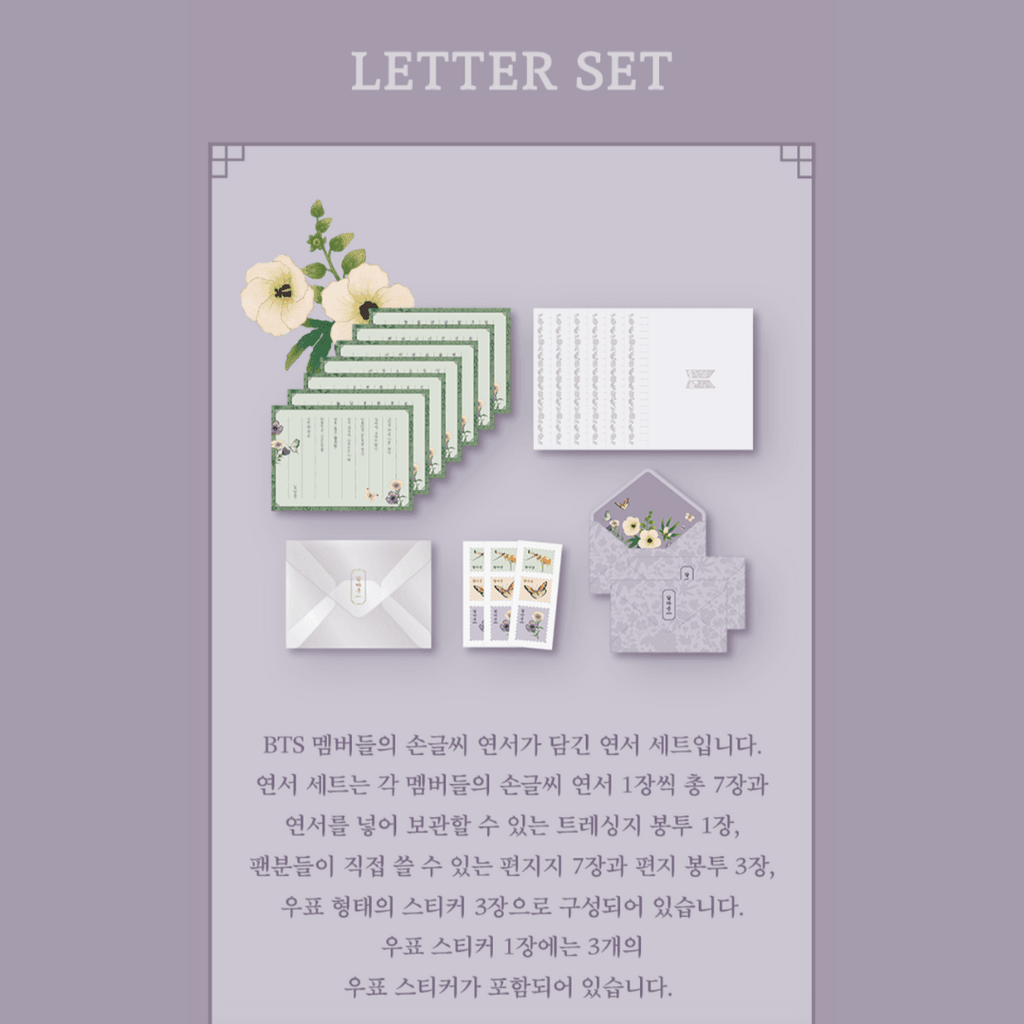BTS Dalmajung - Letter Set - Oppastore