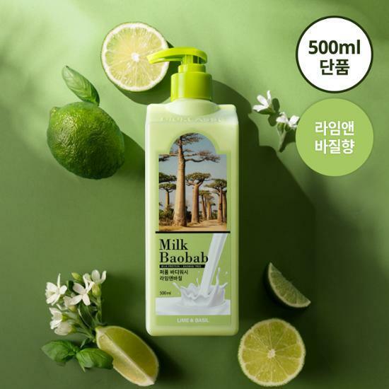 BTS Jungkook X Cera White Musk Milk Baobab Body Wash - Oppastore