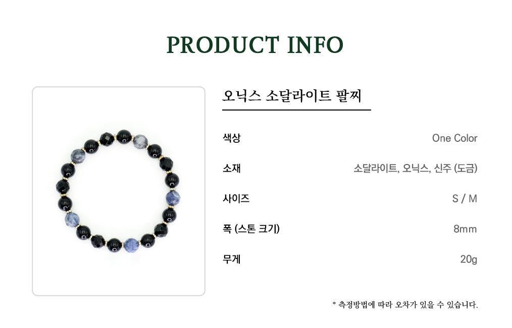 BTS Jungkook X Delixir Onyx Sodalite Natural Stone Gemstone Bracelet - Oppastore