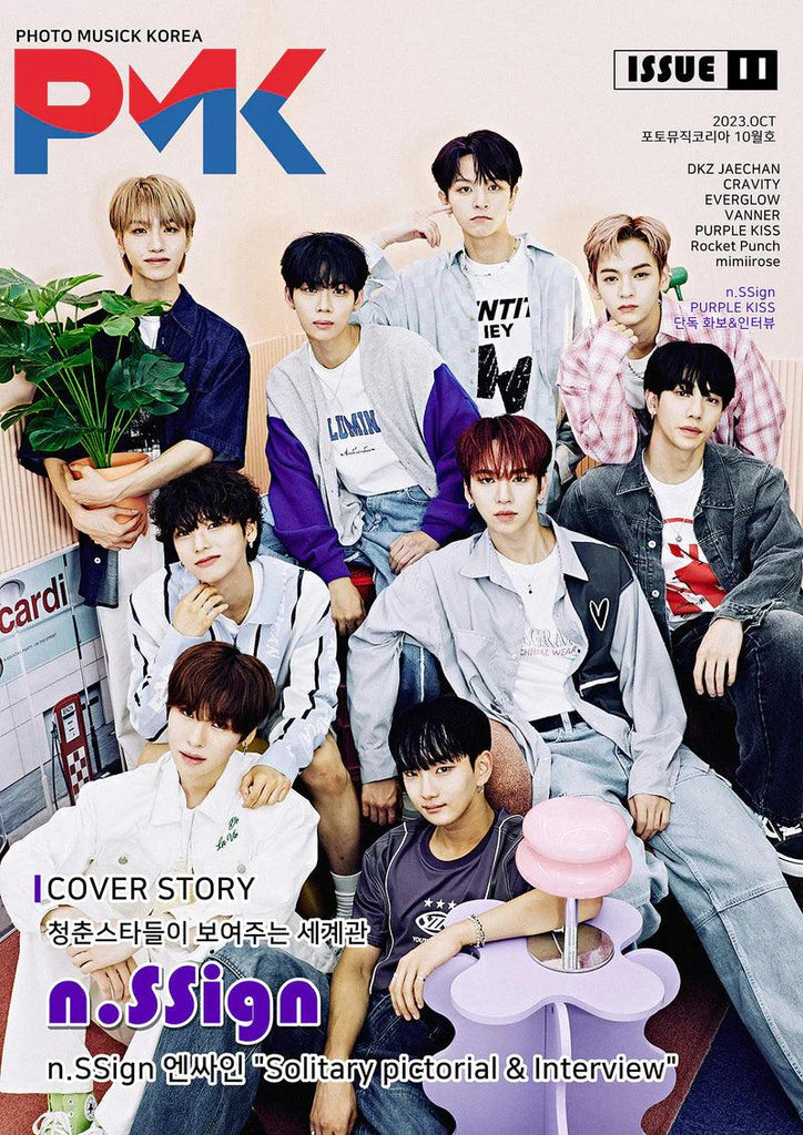 DKZ JAECHAN N.SSIGN Cover Pmk Photo Music Korea Magazine 2023 Issue 11 - Oppastore