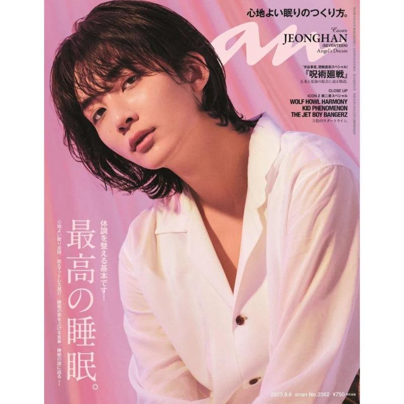 Seventeen Jeonghan Cover Anan Japanese Magazine 2023 No2362 Issue - Oppastore