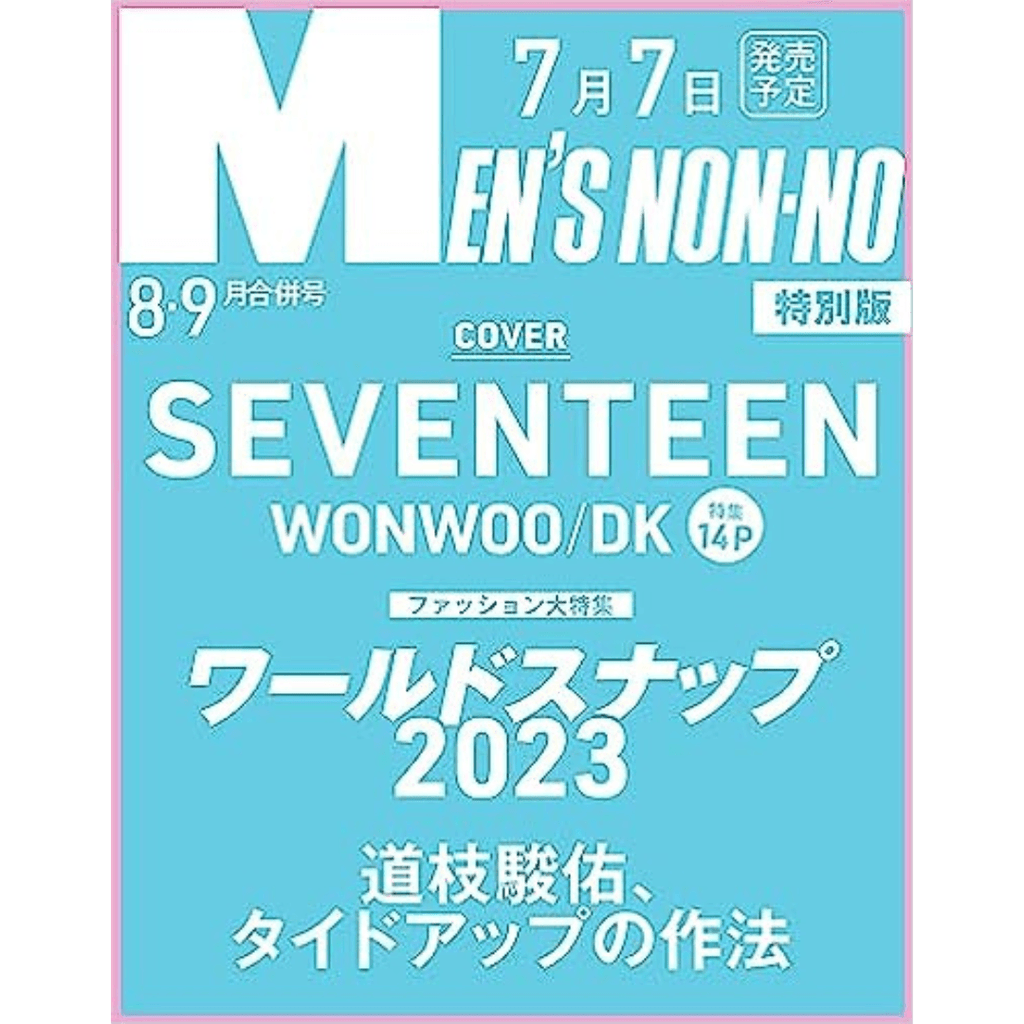 Seventeen Wonwoo Dokyeom Men's Non No Japanese Magazine 2023 August September Issue - Oppastore